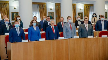 Главный закон области изменен от 23.09.2020